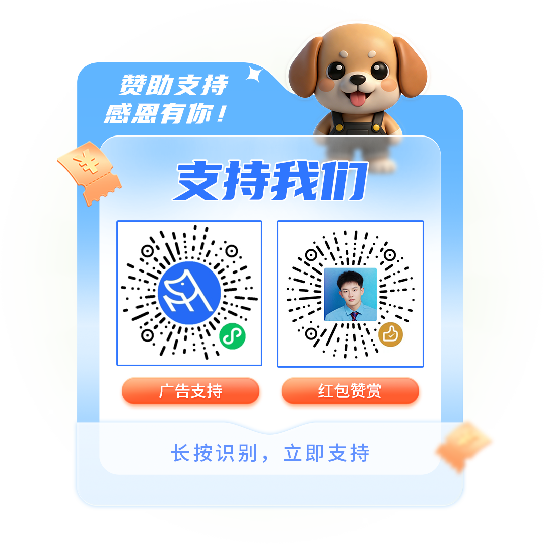 请我喝奶茶